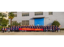 凝心聚力、蓄勢前行——無錫沃爾得秋日團(tuán)建活動